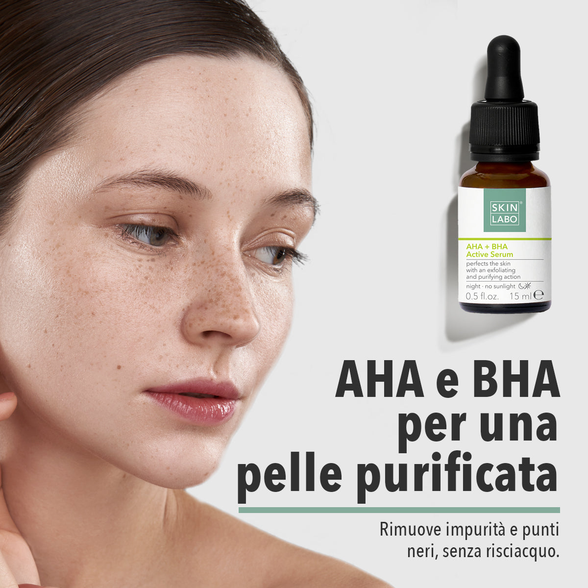 ACTIVE ΣΕΡΟΥΜ ME AHA BHA