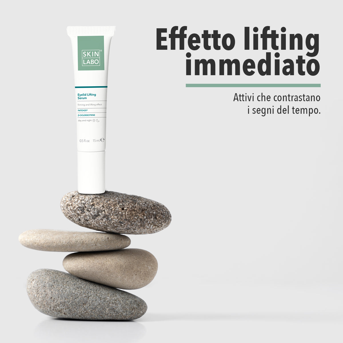 LIFTING ΣΕΡΟΥΜ ΑΝΥΨΩΣΗ ΒΛΕΦΑΡΩΝ